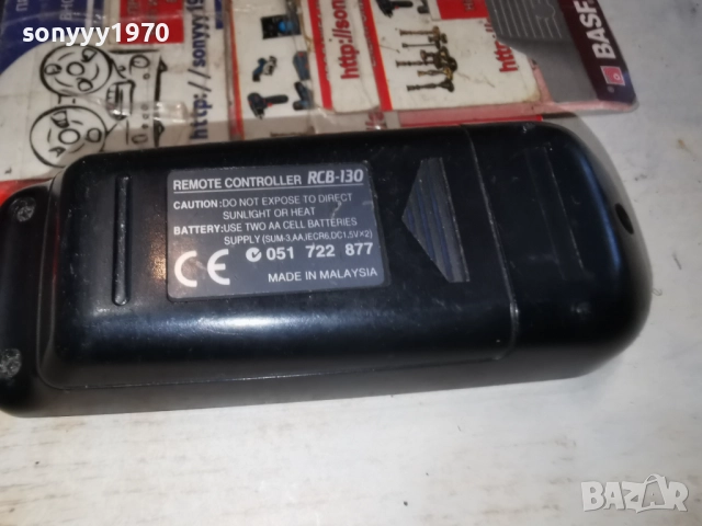 CLARION RCB-130 AUDIO REMOTE-ВНОС SWISS 2612250937, снимка 6 - Други - 52901956