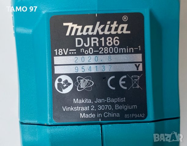 Makita DJR186Z - Акумулаторен саблен трион 18V 3.0Ah, снимка 6 - Други инструменти - 40139404