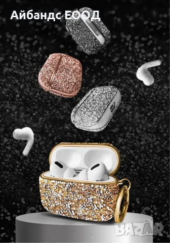 Кристален калъф за AirPods 1 | 2 | 3 | Pro, снимка 10 - Аксесоари за Apple - 49456774