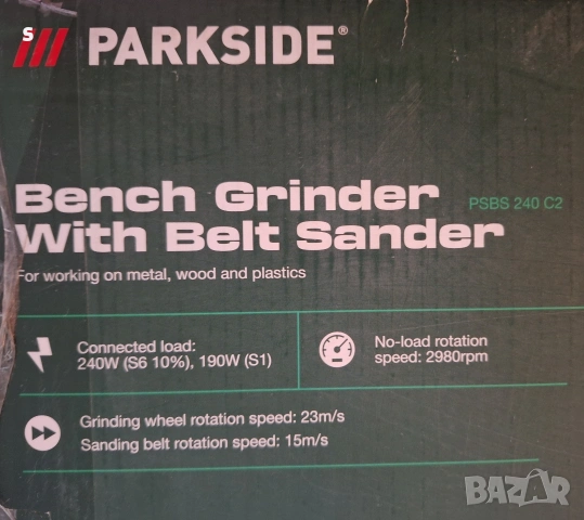 Parkside PSBS 240 шмиргел с лентов шлайф на Парксайд , снимка 3 - Шлайфмашини - 53203368