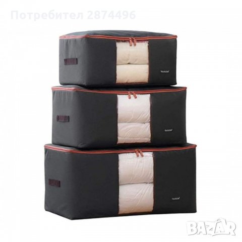 3059 Практични сгъваеми калъфи с цип за съхранение на завивки и сезонни дрехи, снимка 3 - Други стоки за дома - 35712099