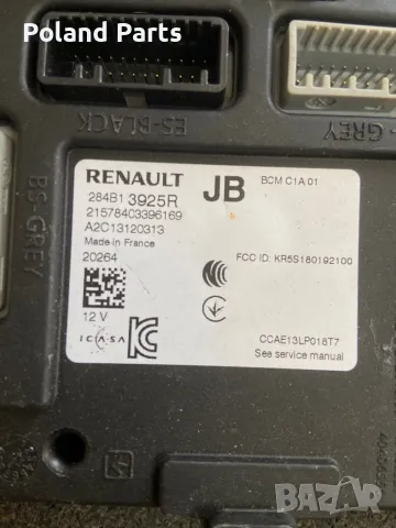 BCM BSI Модул 284B1 3925R за Рено Клио 5 Рено Каптюр Рено Зое и др., снимка 2 - Части - 49930713