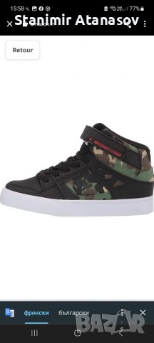DC Shoes Pure Montante Ev, Chaussure de Skate, Camouflage Noir, 