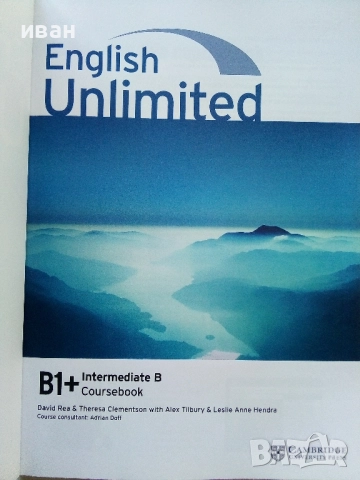 English Unlimited - CAMBRIDGE University Press - 2016г., снимка 2 - Чуждоезиково обучение, речници - 52392458