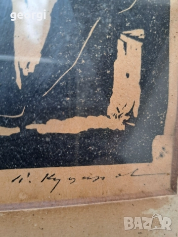  '' Майка " картина на художника партизанин Стефан Куцаров туш върху картон, снимка 8 - Картини - 51565578