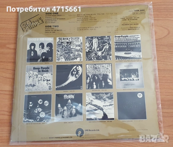 Грамофонни плочи английски издания поп, рок, диско, джаз и др., снимка 11 - Грамофонни плочи - 53299471