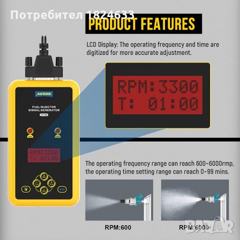 AUTOOL CT60 тестер за дюзи прекъсвач, снимка 7 - Аксесоари и консумативи - 34480590