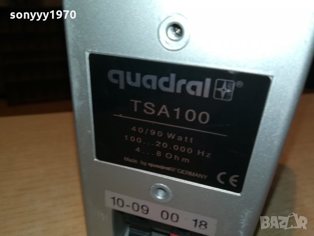 QUADRAL TSA100 40/90WATT 4-8OHM-GERMANY 2610211029, снимка 9 - Тонколони - 34585810