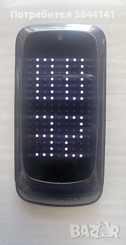 Motorola Glaim & V9