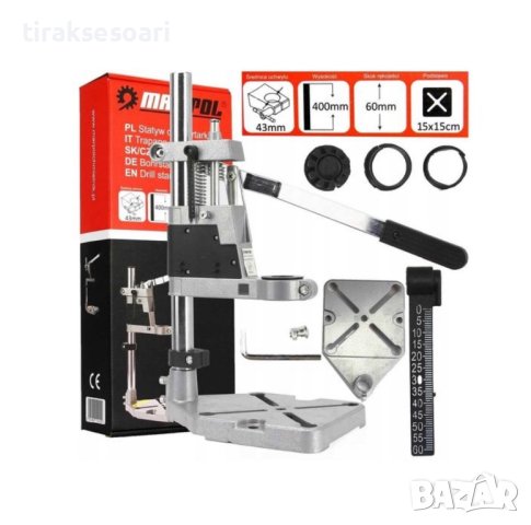 Универсална стойка за бормашини MARPOL