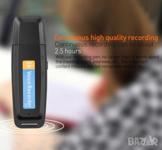Скрит Звукозапис Шпионски Аудио Рекордер Скрита Слушалка Диктофон 8GB MP3 Player Слот за Карта Памет, снимка 4 - Аудиосистеми - 41381266