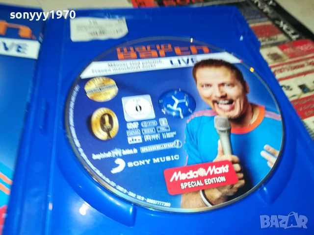 MARIO BARTH DVD SONY MUSIC 2711250937, снимка 14 - DVD дискове - 52557542