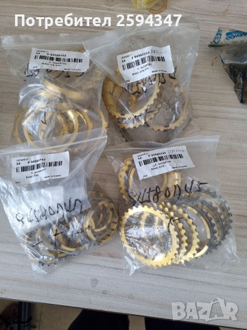 DAEWOO CHEVROLET LACETTI NUBIRA REZZO KALOS AVEO LANOS TACUMA LEGANZA EPICA EVANDA СИНХРОНИЗАТОРИ 