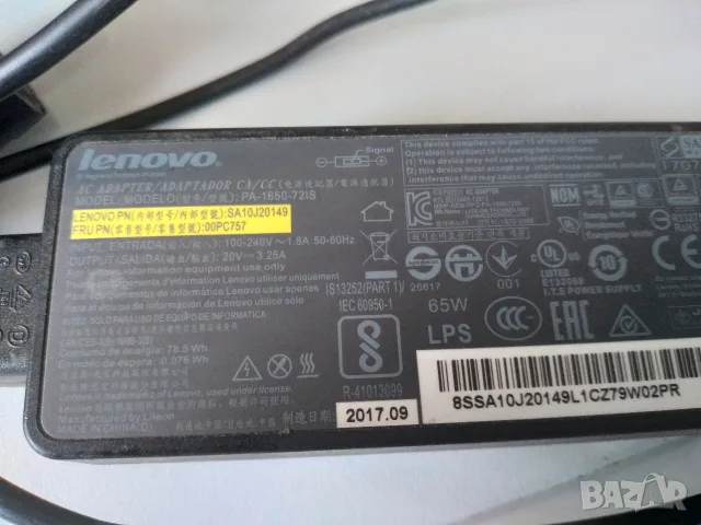 Оригинално зарядно за лаптоп LENOVO PA-1650-72IS, снимка 3 - Лаптоп аксесоари - 55806699