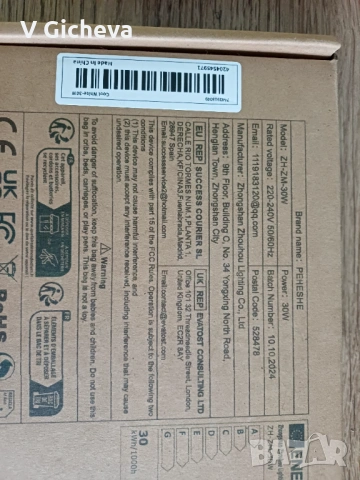 Водоустойчиви LED прожектори, снимка 2 - Лед осветление - 53005270