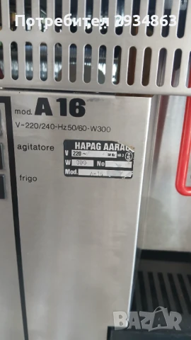 Скрежина ugolini A16, снимка 3 - Машини за сок - 51337530