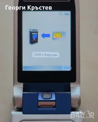 LG U890 - кодиран, снимка 5 - LG - 50559089