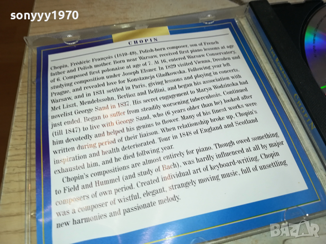 CHOPIN CD-ВНОС GERMANY 1203241617, снимка 12 - CD дискове - 44732919