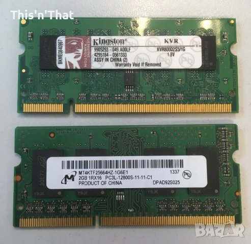 2GB 1Rx8 DDR3 Паметти, снимка 3 - RAM памет - 41393428