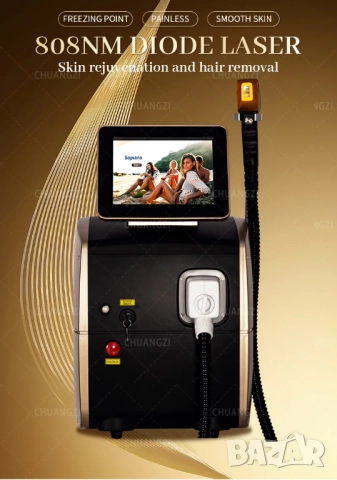 Диоден лазерен епилатор с охлаждане Soprano, 3 дължини на вълната, 3000W/4000W