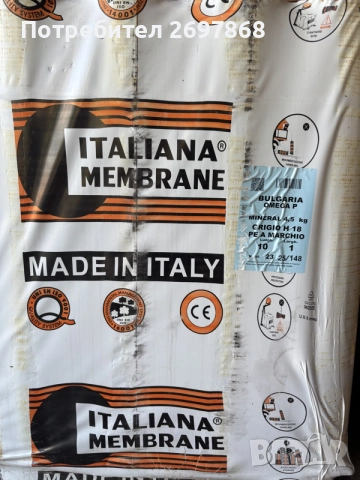 Хидроизолация ITALIANA MEMBRANE 4.5кд, снимка 2 - Изолации - 55873155