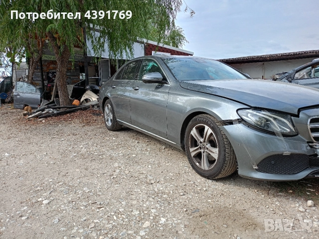 W213 220d Е класа