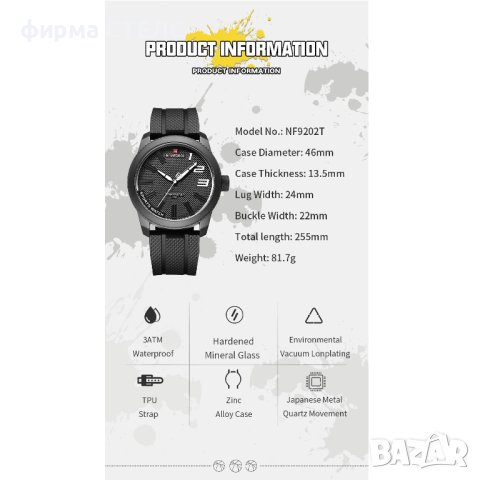 Спортен часовник Naviforce, Силиконова каишка, снимка 16 - Мъжки - 41686466