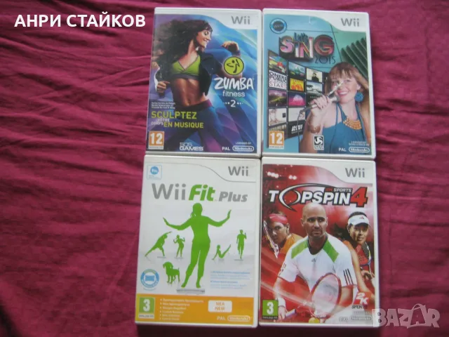 Продавам игри за Nintendo Wii част 1