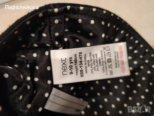 детско елегантно пончо, снимка 3 - Детски якета и елеци - 52718442