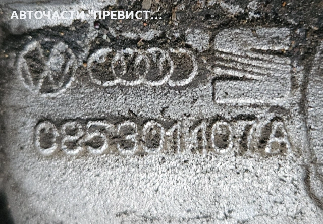 Скоростна кутия VW GOLF 3 III Polo 6N SEAT IBIZA II (6K1) 1.4 i 1.6 085301107A, снимка 6 - Части - 53358588