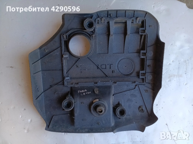 Кора над двигател за 1.4 TDI - Polo / Fabia - Поло / Фабия 1,4 тди, снимка 2 - Части - 51856808