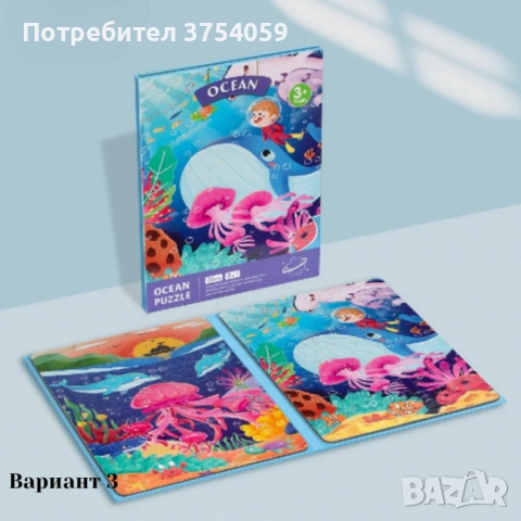 Детска книжка пъзел Level Up 3 в 1  - 37, 48, 72 части, снимка 7 - Образователни игри - 52354852