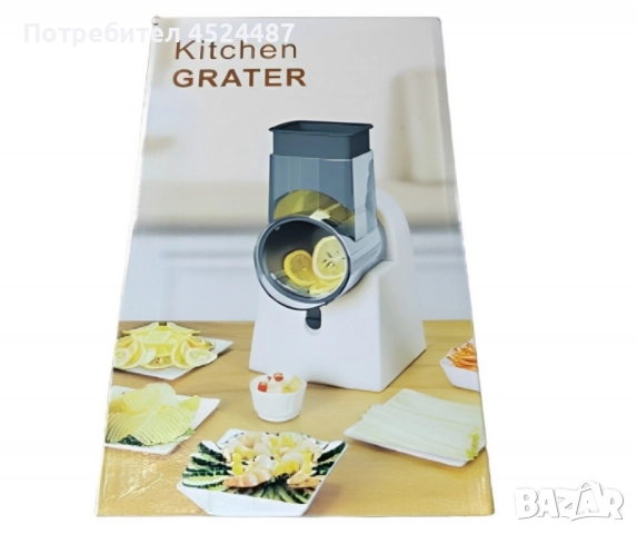 Мултифункционална електрическа резачка-ренде за зеленчуци