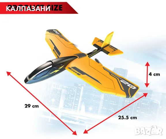 Самолет Silverlit Hornet EVO 85740, снимка 6 - Влакчета, самолети, хеликоптери - 47957696