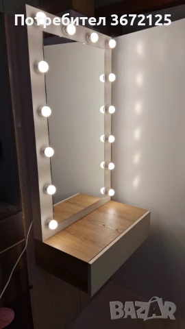 Огледало за грим