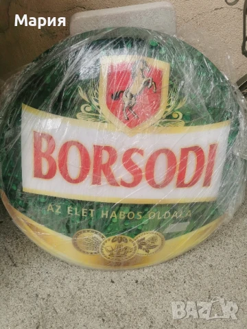 Продавам перцигласови реклами