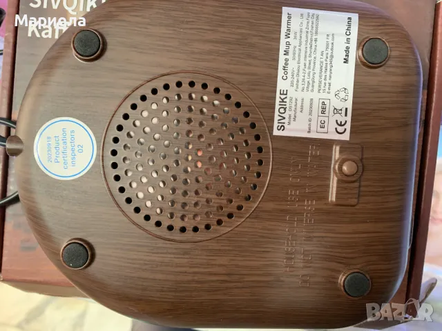 Електрически Нагревател за Напитки / Нагревател за Чаша / От 55°С до 85°С, снимка 8 - Други - 47337569