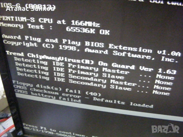 Ретро дънна платка Socket 7  PCPartner am-545+ Intel Pentium 166, снимка 4 - Антикварни и старинни предмети - 50534867
