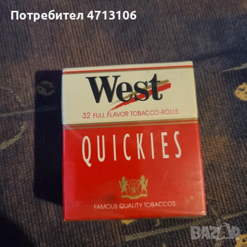 Стари цигари не отваряни с бандерол, снимка 7 - Антикварни и старинни предмети - 53307337