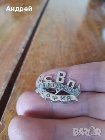 Стара кокарда 8 СПУ В.Левски София, снимка 2 - Колекции - 42526013