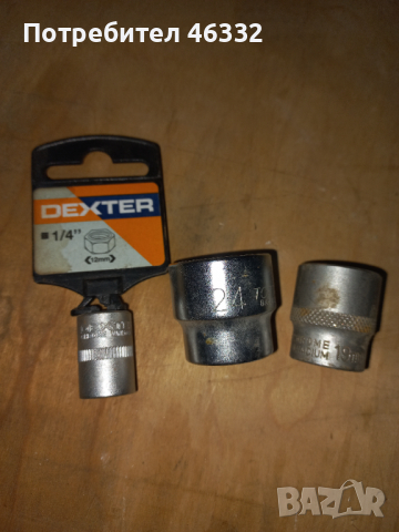 Камъни за гедория, снимка 4 - Гедорета - 36331312