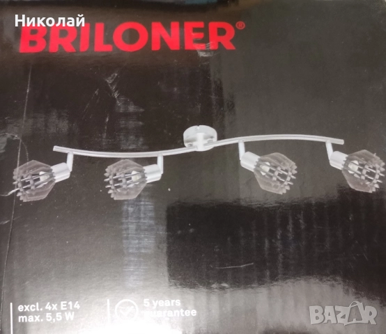 Спот за таван 