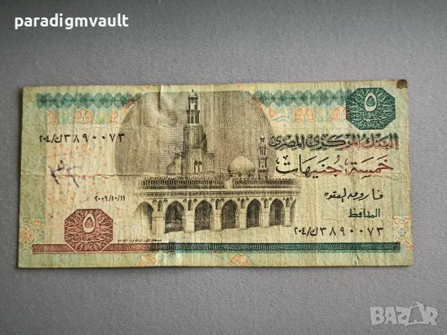 Банкнота - Египет - 5 паунда | 2009г.