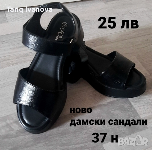 Дамски кожени сандали