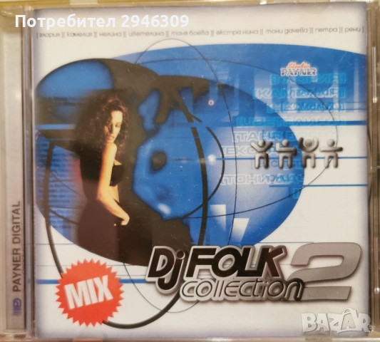 DJ Folk Collection 2(MIX)