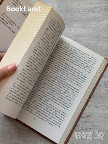 Номади| Отчаяние| Илияс Есенберлин, снимка 8 - Други - 53719794