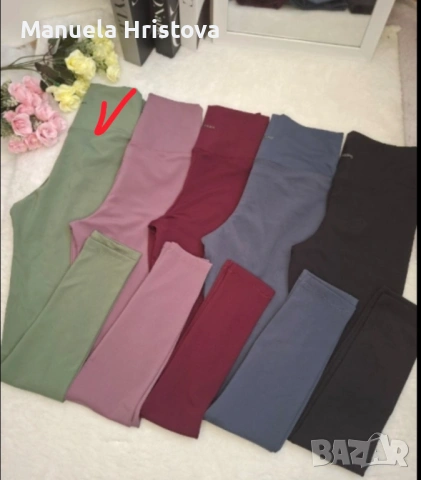 Клинове OYSHO вата