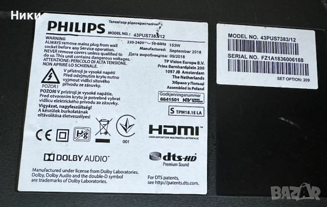 T-Con TS-5543T10C03 / 55T32-C0F, снимка 3 - Части и Платки - 52496673