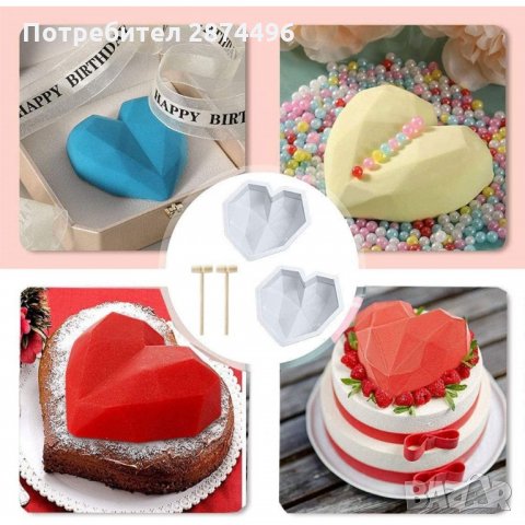 3152 Силиконов молд – Голямо Диамантено сърце, снимка 8 - Форми - 35764524