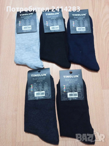Мъжки бамбукови чорапи TINGLUN Bamboo комплект от 5 броя, снимка 3 - Мъжки чорапи - 53160024